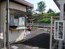 suzukakedai1_1